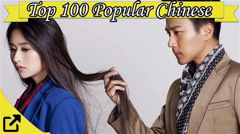 Top 100 Popular Chinese Dramas 2017 .